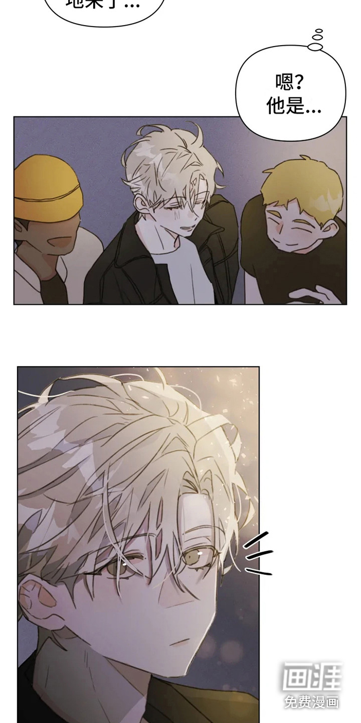 浪漫的青春 第9话 第2页