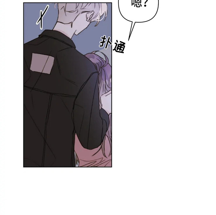 浪漫的青春 第9话 第9页