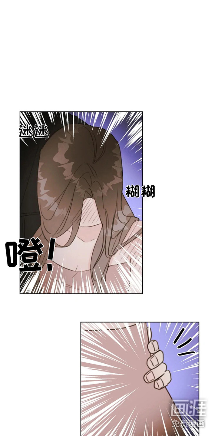 浪漫的青春 第9话 第15页