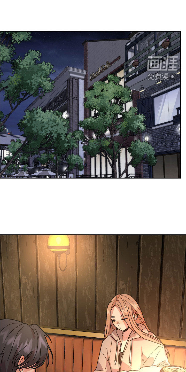 旅行作家第38话图