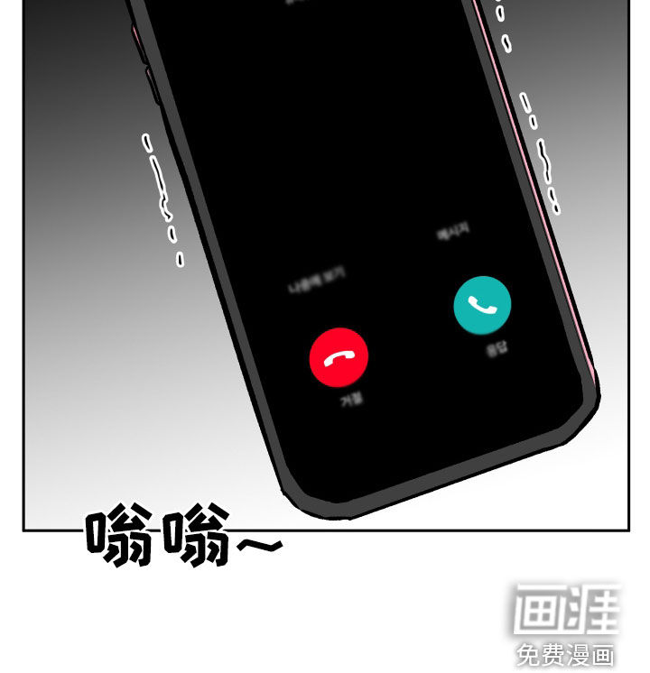 旅行作家第39话图