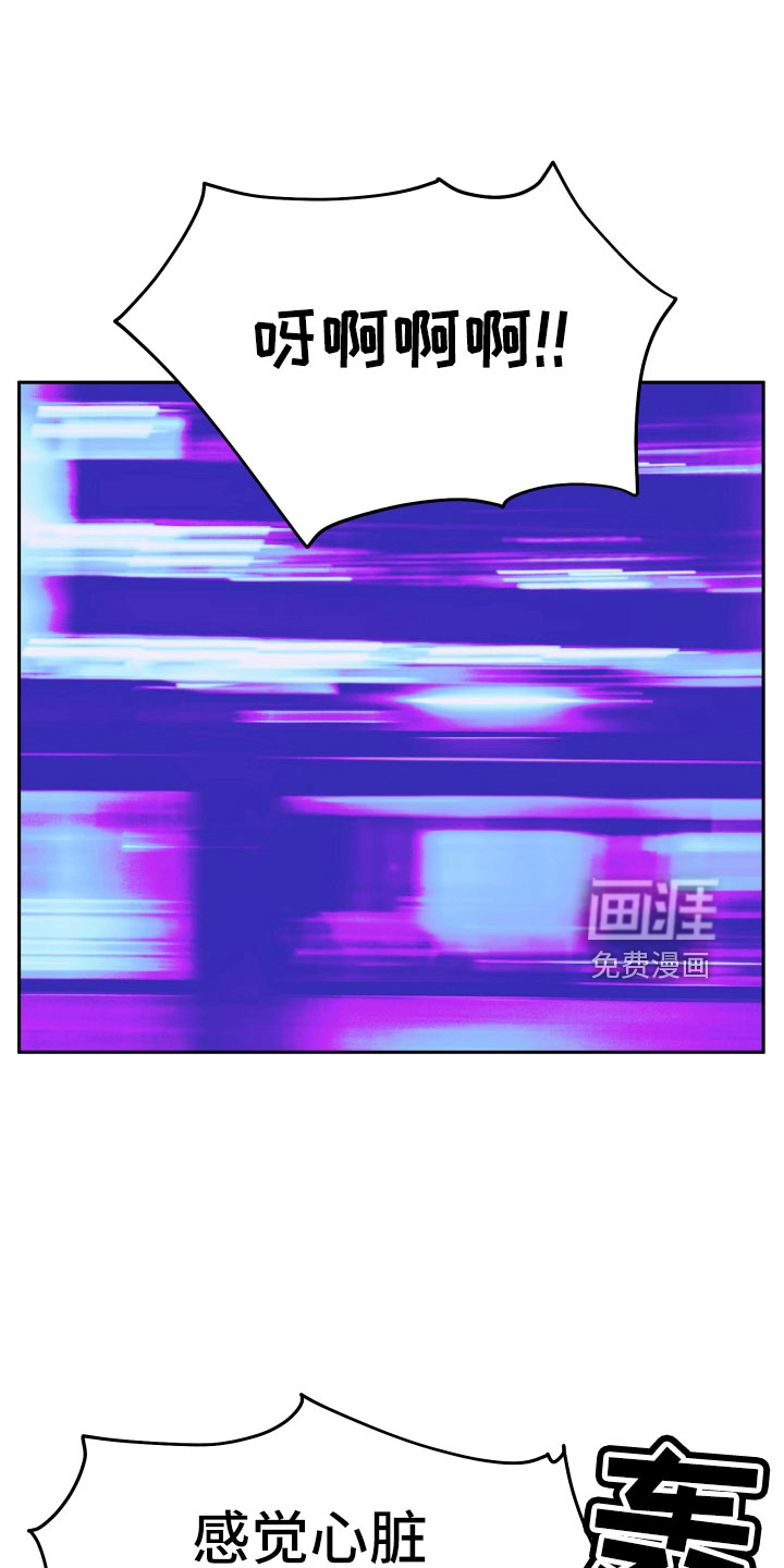 旅行作家第47话图