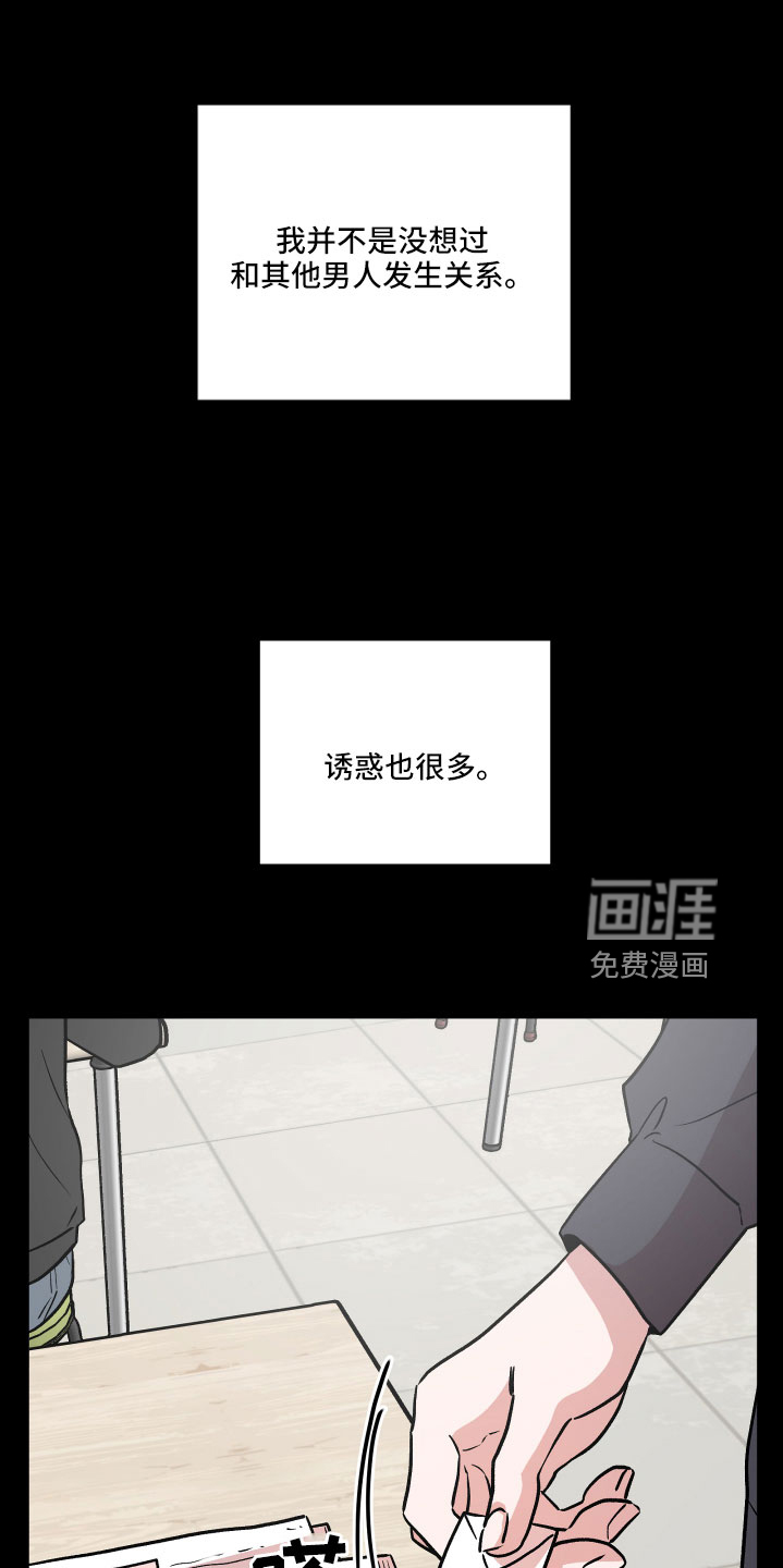 旅行作家第49话图