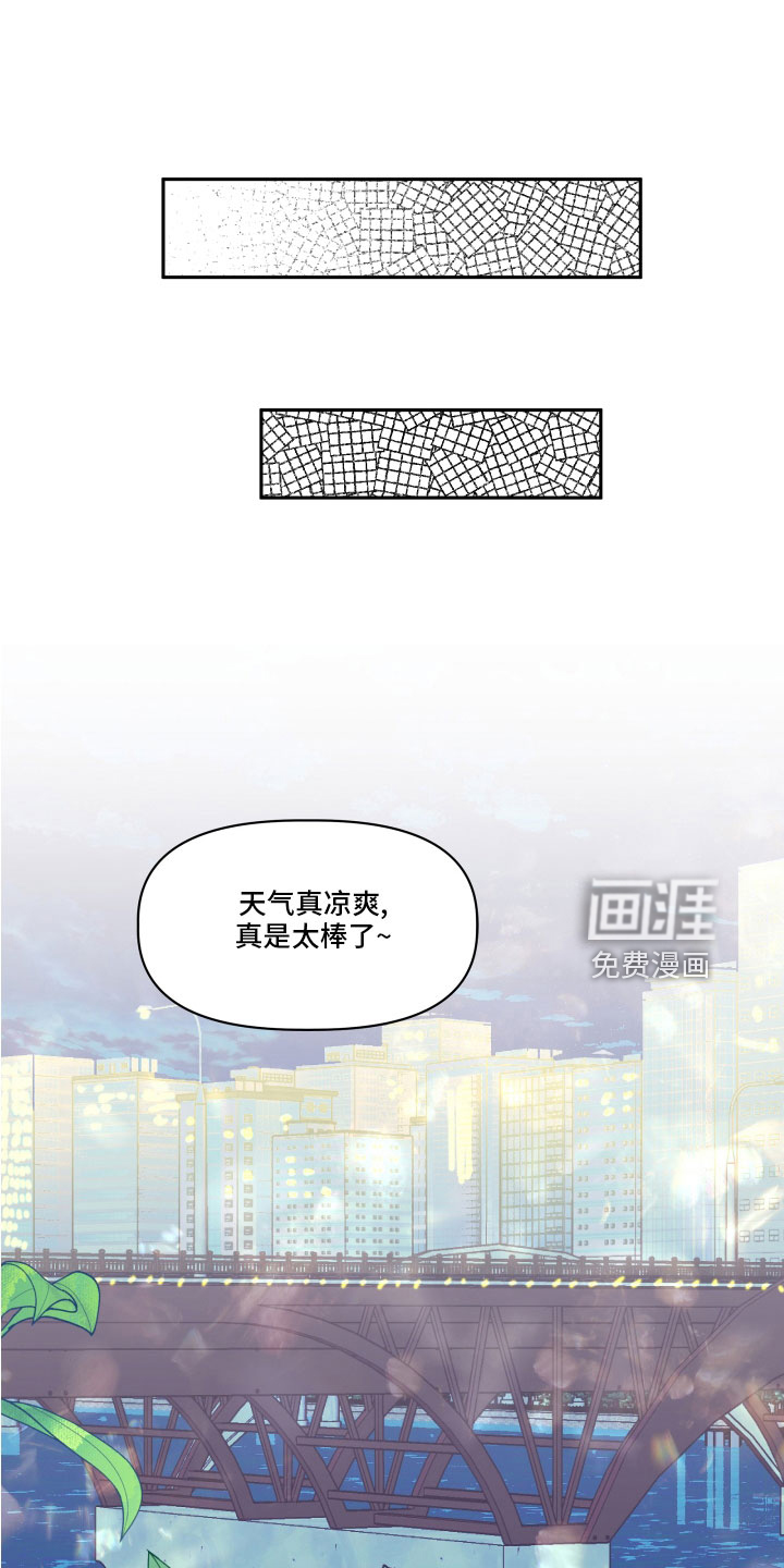 旅行作家第50话图