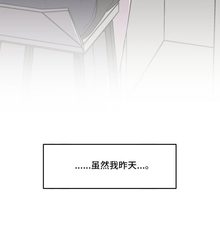 旅行作家第6话图