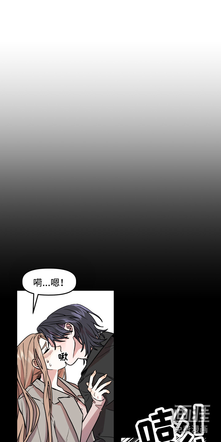 旅行作家第7话图