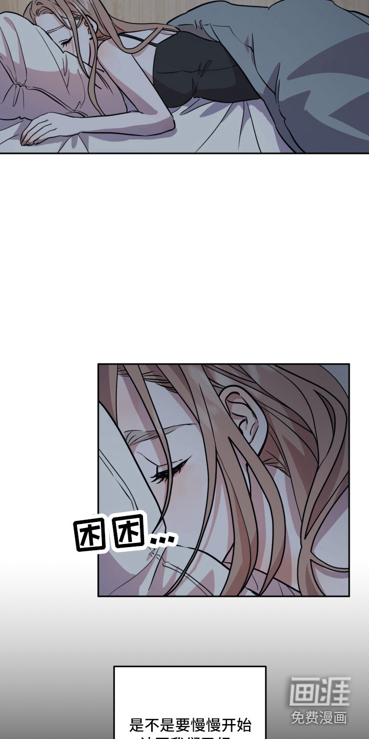 旅行作家第8话图