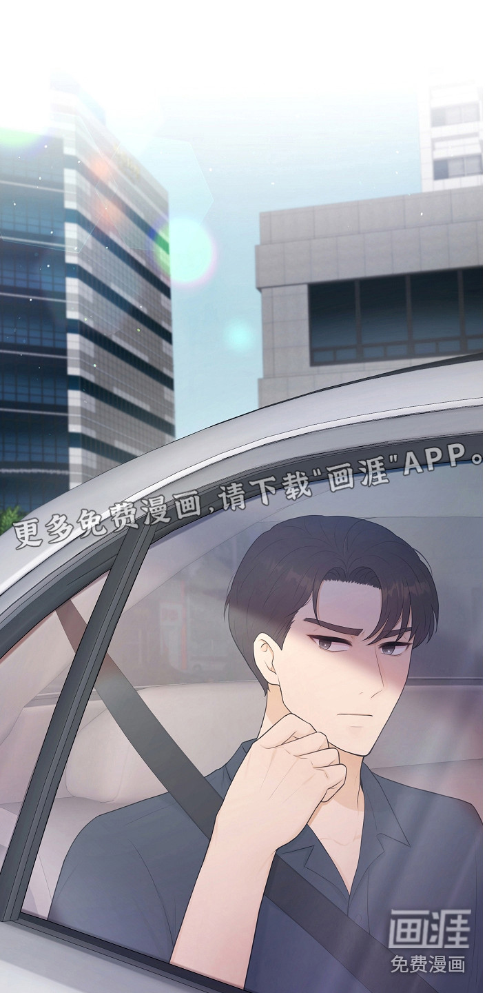 利益联姻第19话图