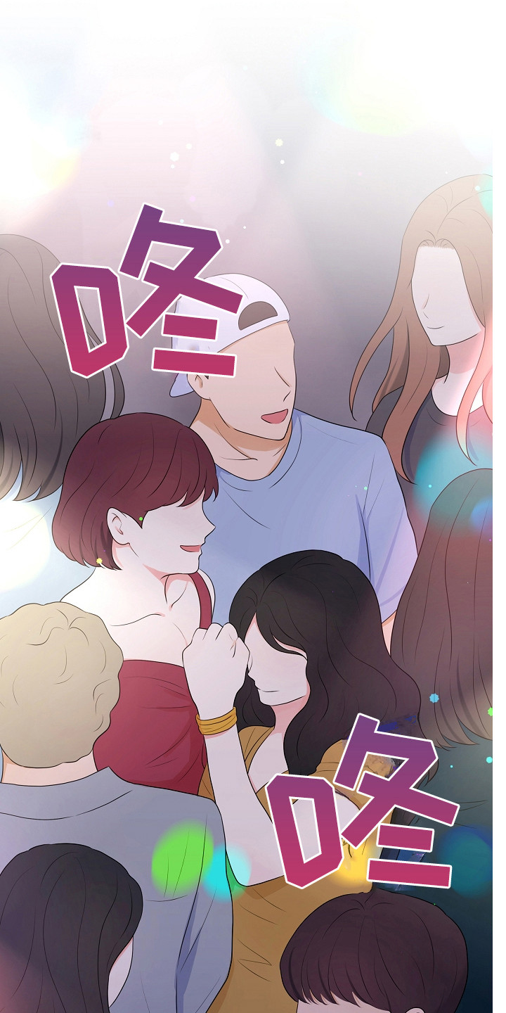 利益联姻第2话图