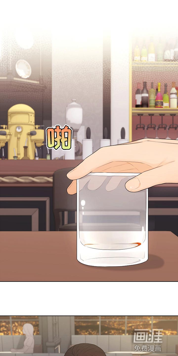 利益联姻第28话图