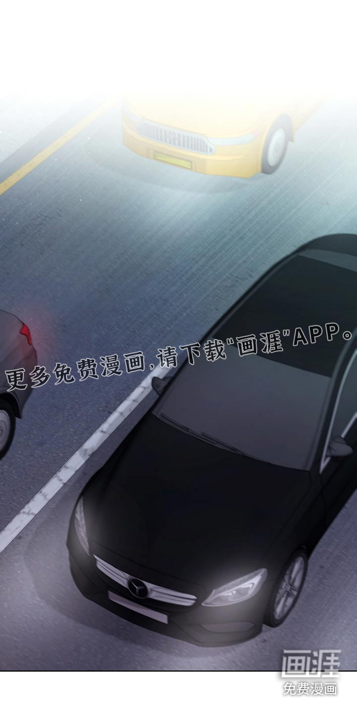 利益联姻第48话图