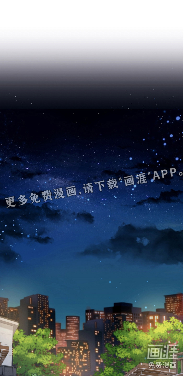 利益联姻第6话图