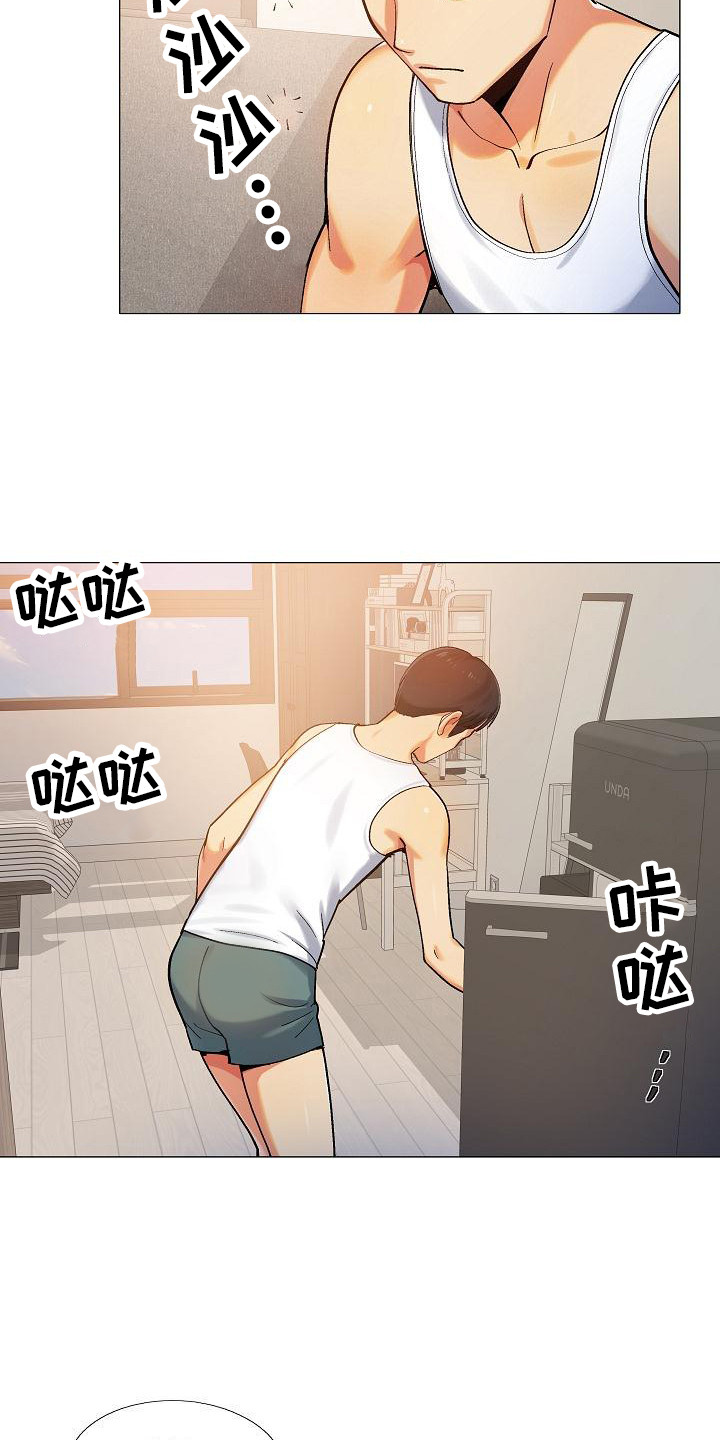 恋爱信条第1话图