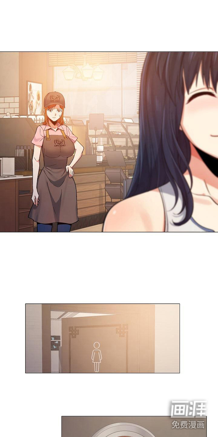 恋爱信条第12话图