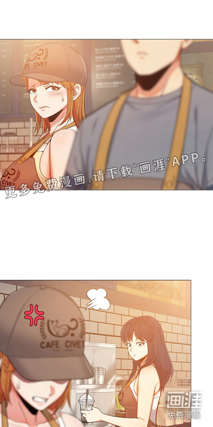 恋爱信条第15话图