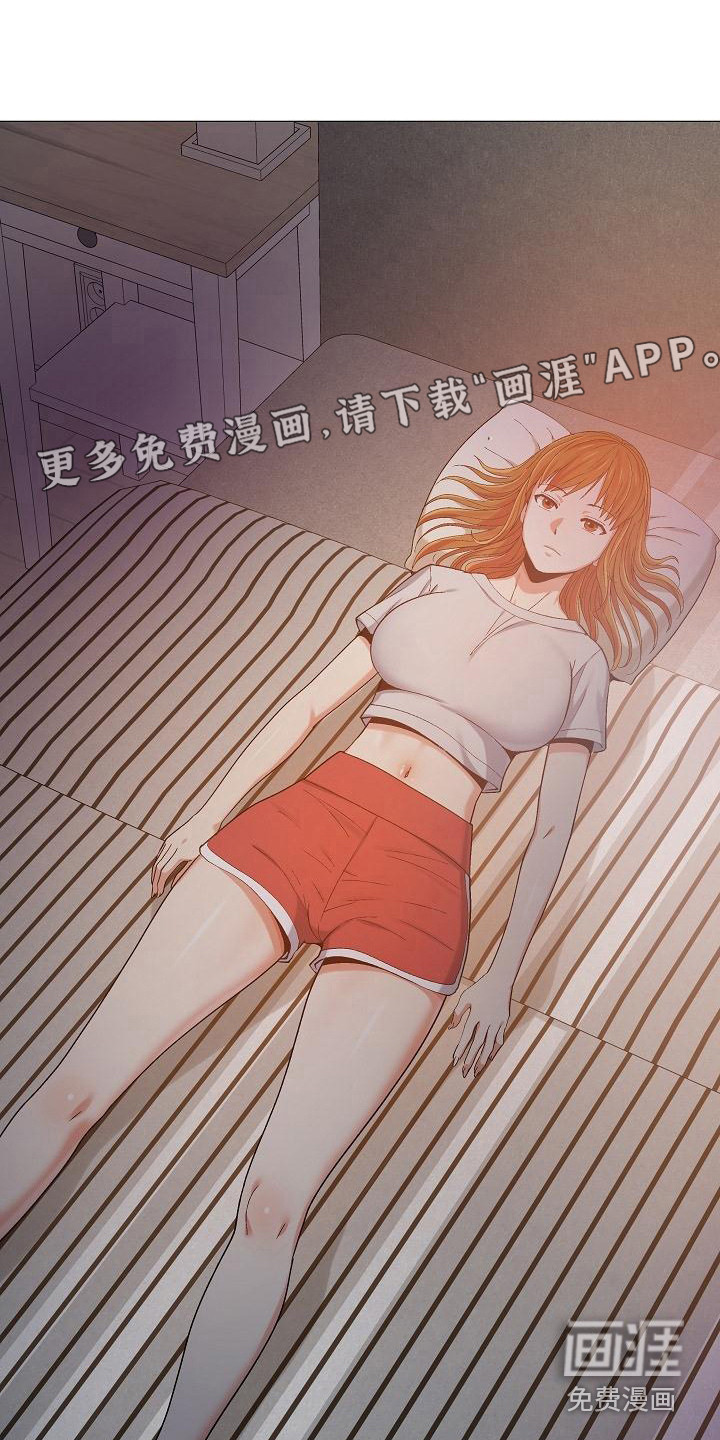 恋爱信条第20话图