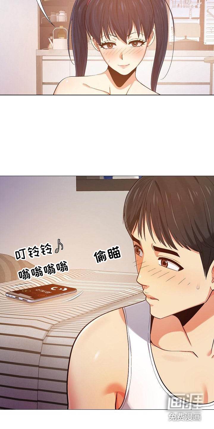 恋爱信条第24话图