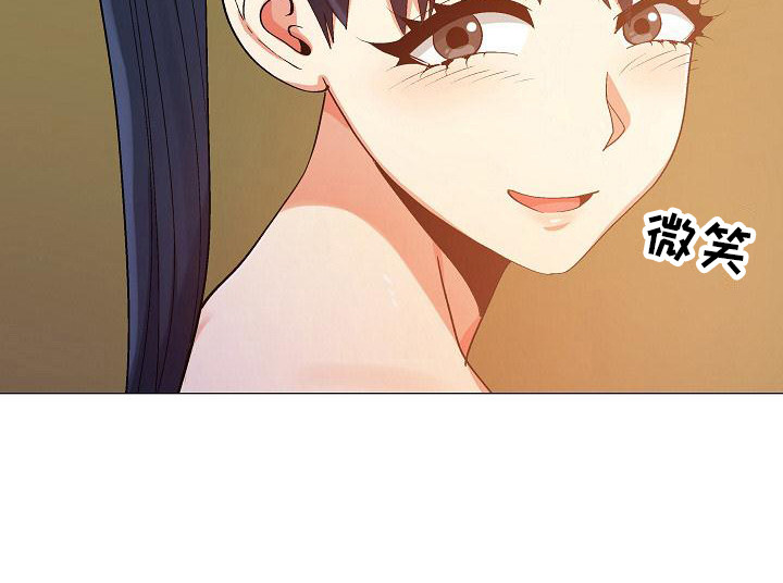 恋爱信条第24话图