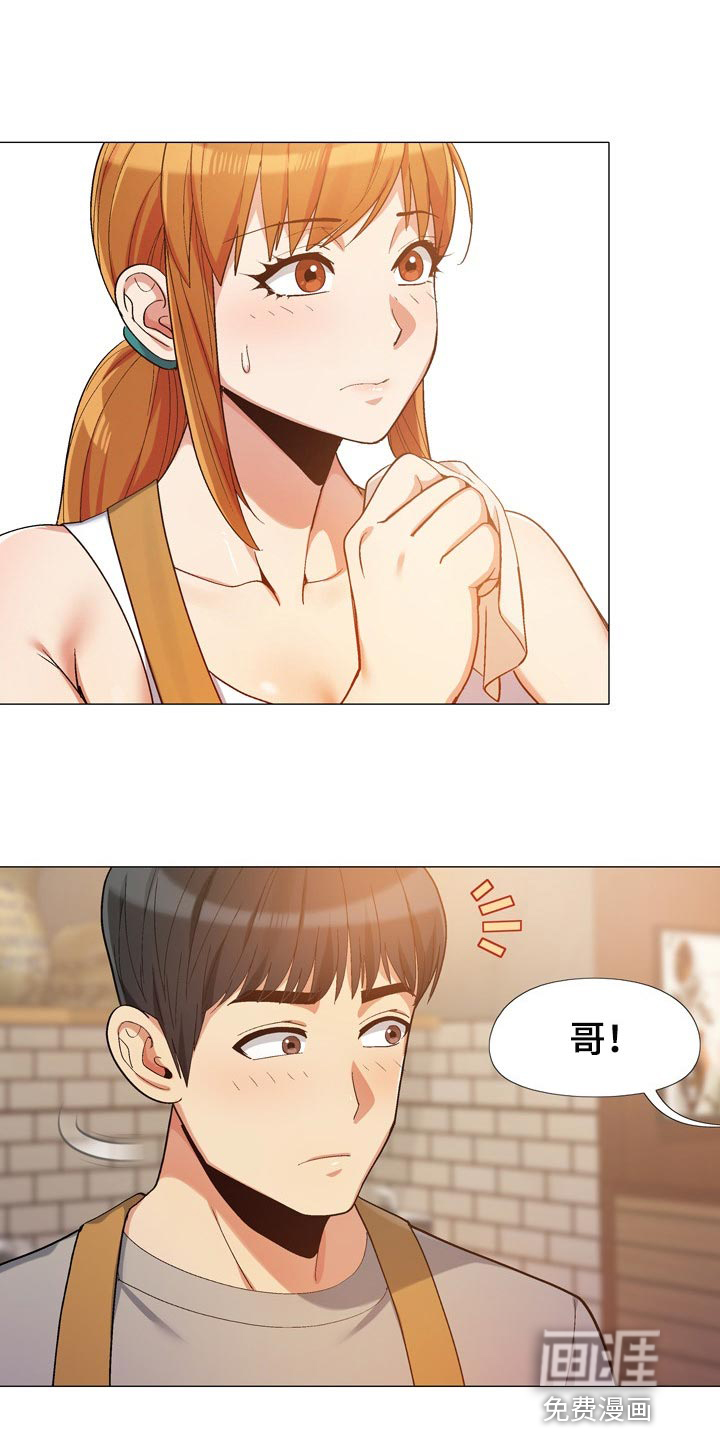 恋爱信条第27话图