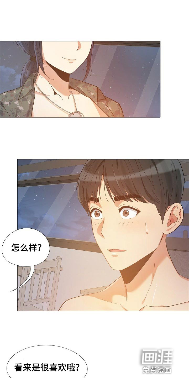 恋爱信条第30话图