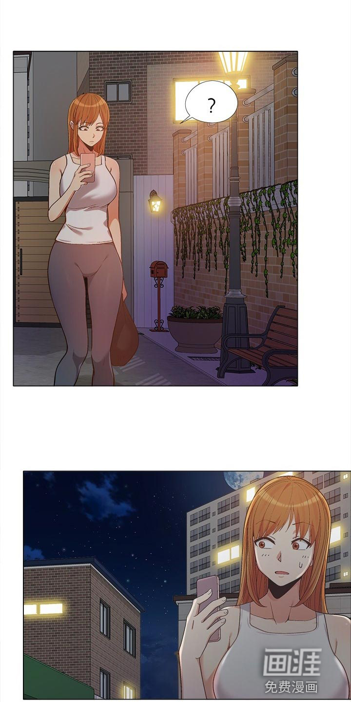 恋爱信条第31话图