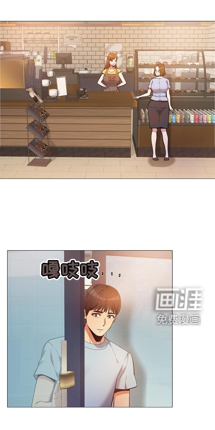 恋爱信条第34话图