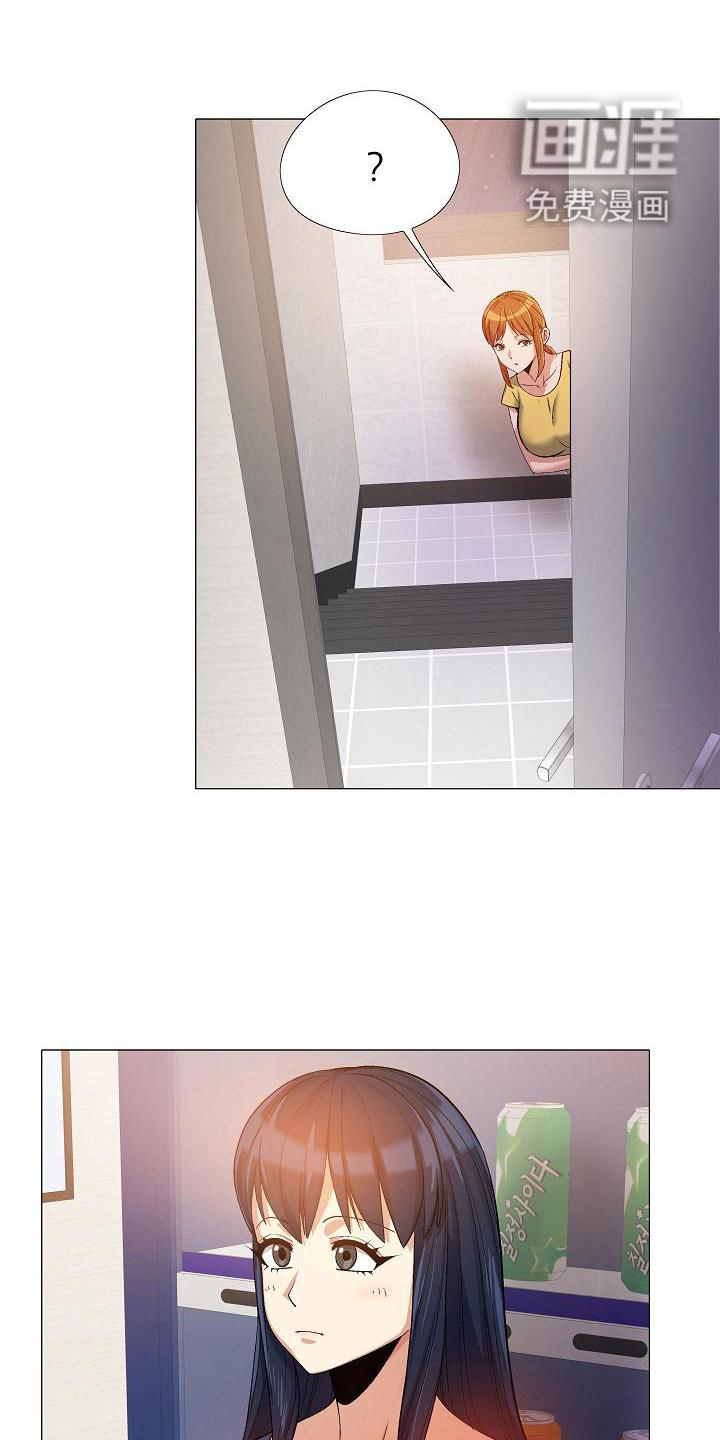 恋爱信条第36话图