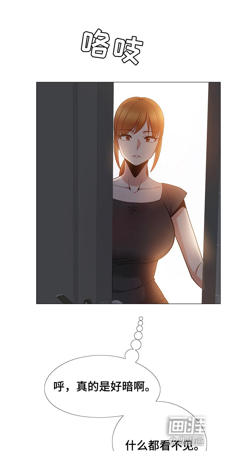 恋爱信条第42话图