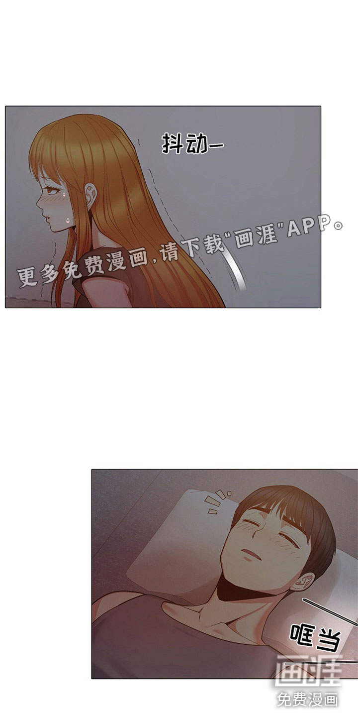 恋爱信条第43话图