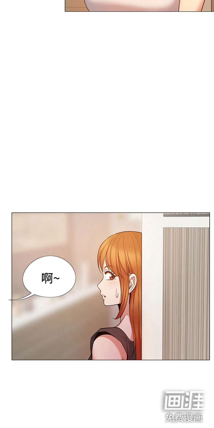 恋爱信条第43话图