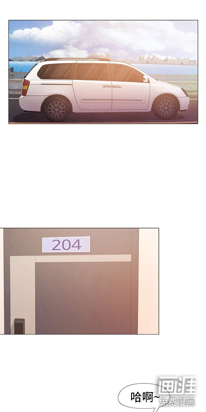 恋爱信条第44话图