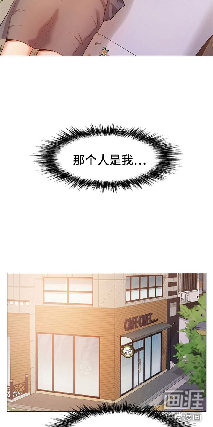 恋爱信条第44话图