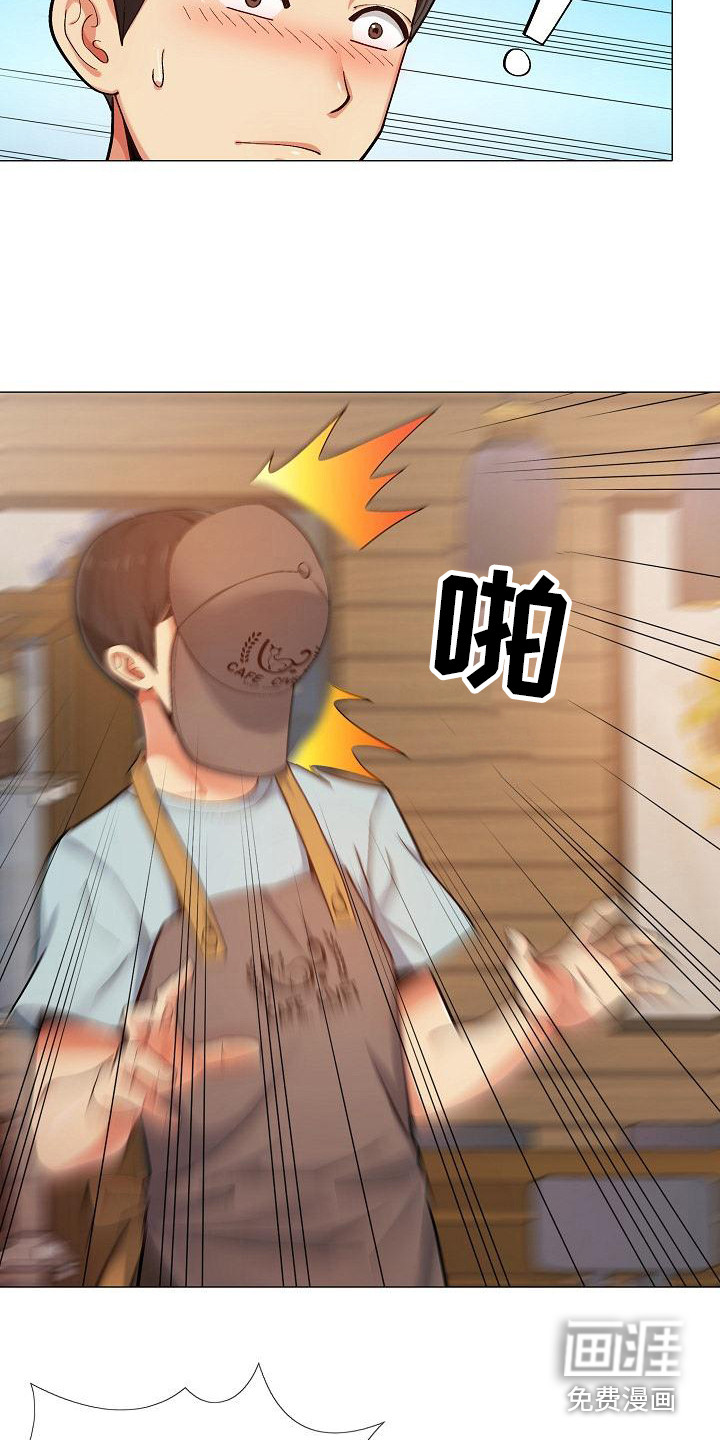 恋爱信条第9话图