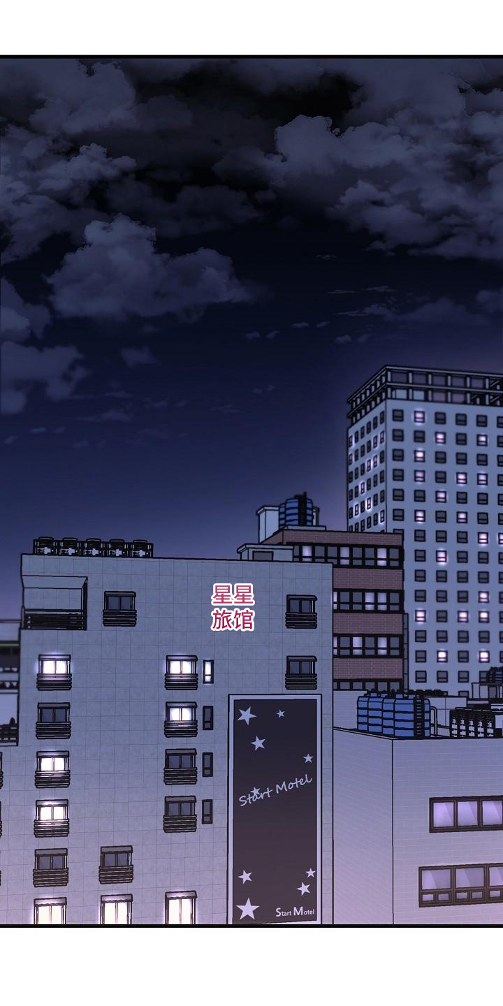 乱来的初恋第1话图