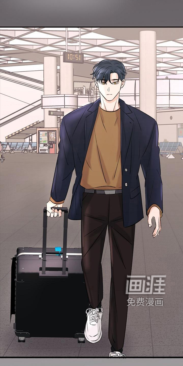 乱来的初恋第13话图