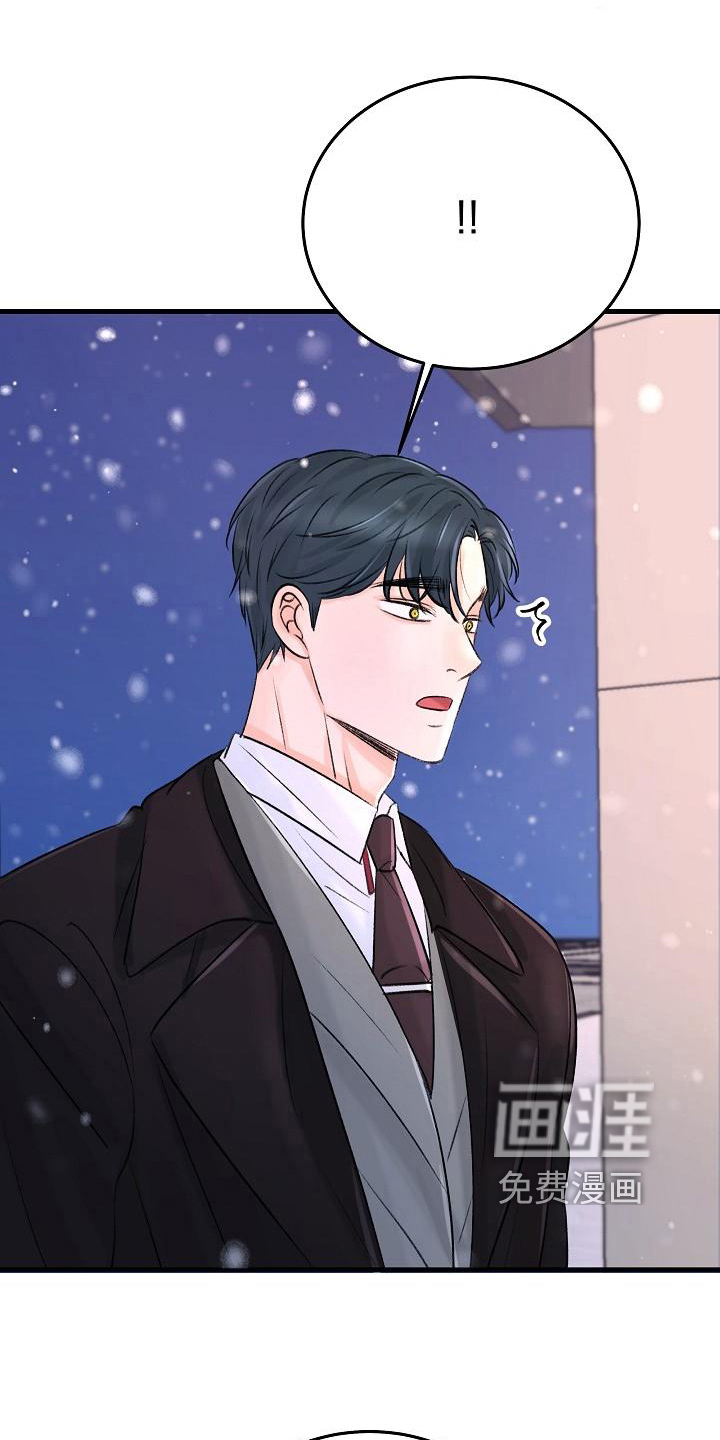 乱来的初恋第14话图