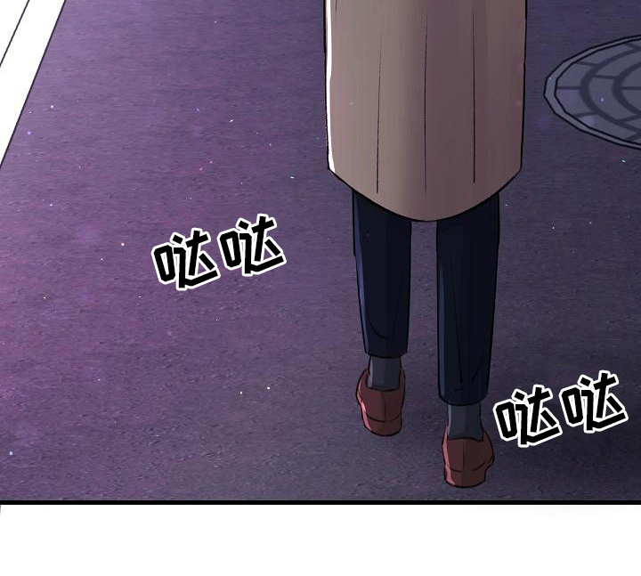 乱来的初恋第2话图