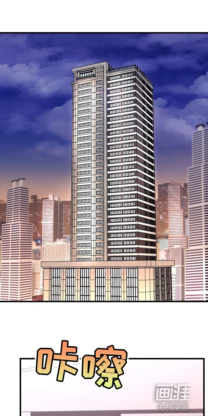 乱来的初恋第22话图