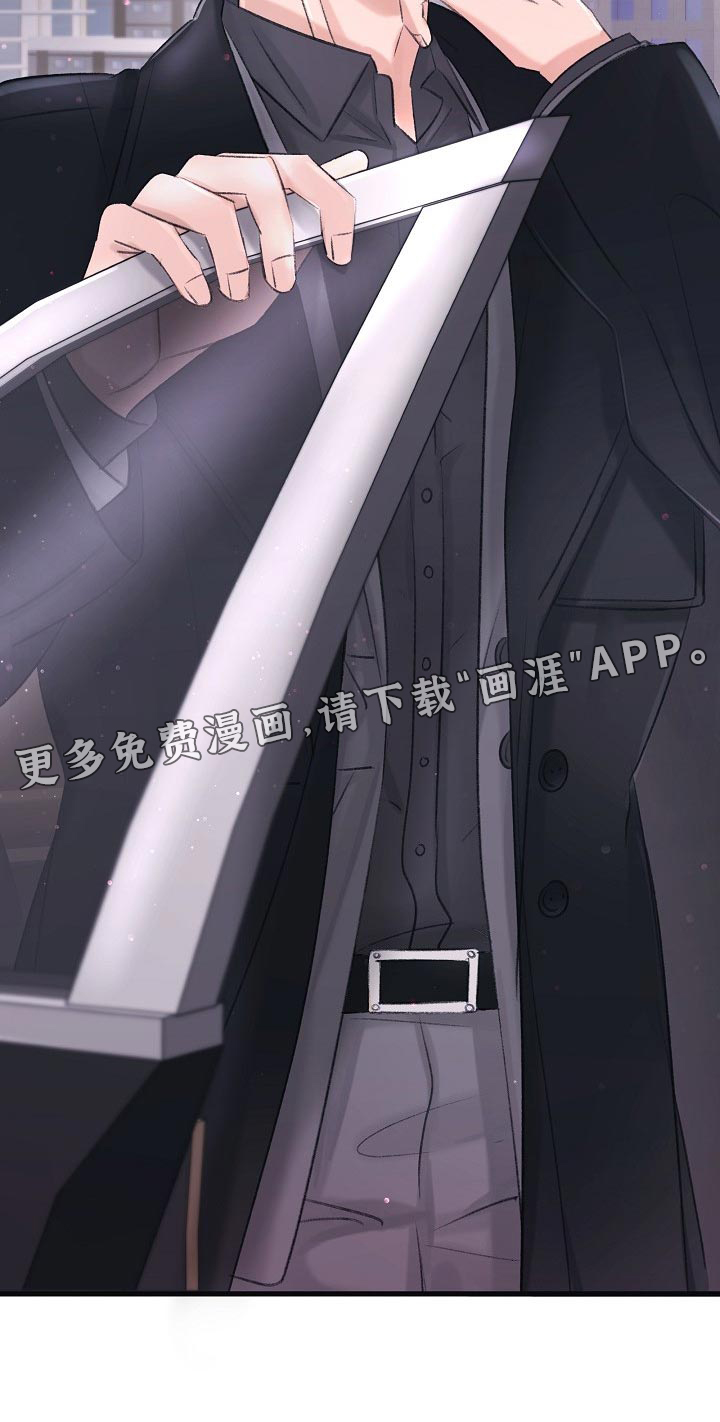 乱来的初恋第24话图