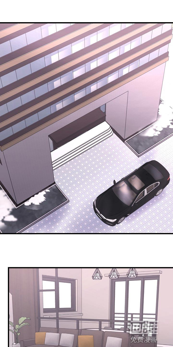 乱来的初恋第26话图