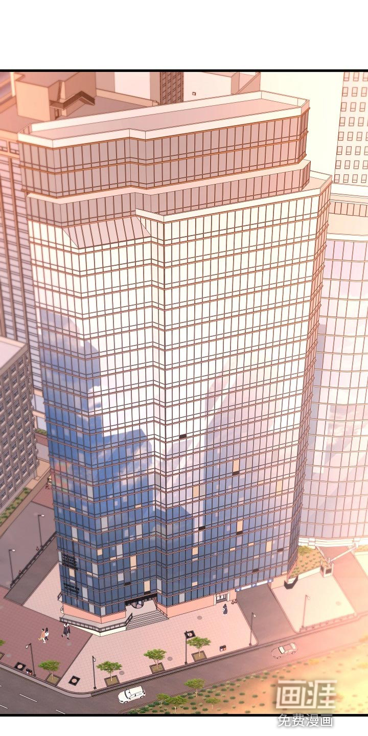 乱来的初恋第28话图