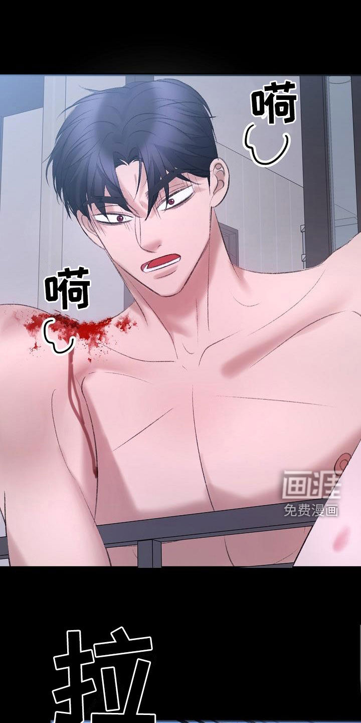 乱来的初恋第42话图