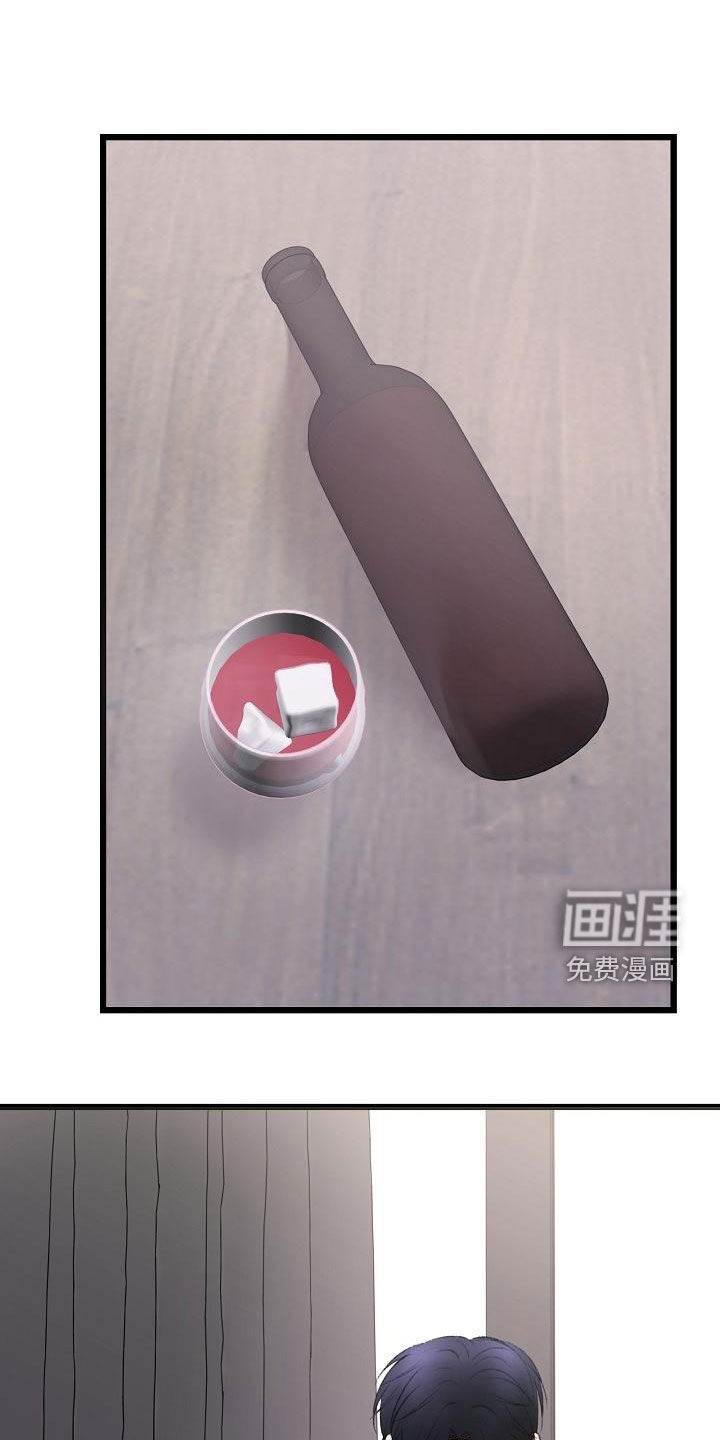 乱来的初恋第46话图