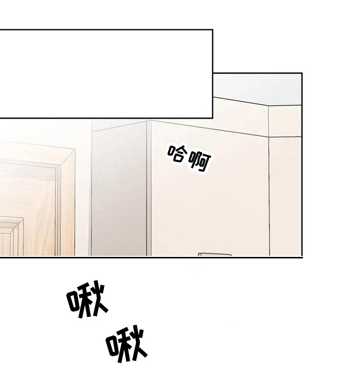 邻居攻略第19话图