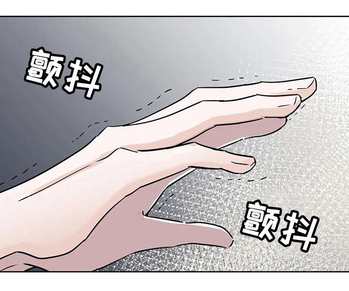 邻居攻略第19话图