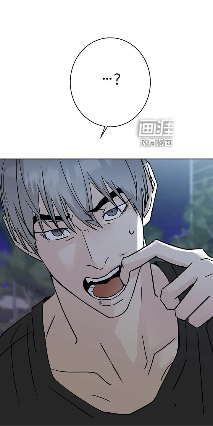 邻居攻略第26话图