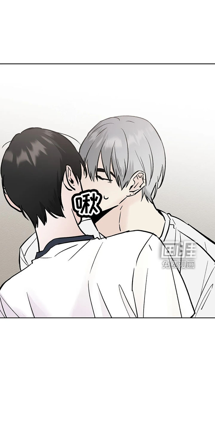 邻居攻略第38话图