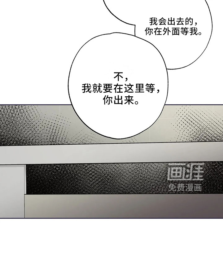 邻居攻略第40话图