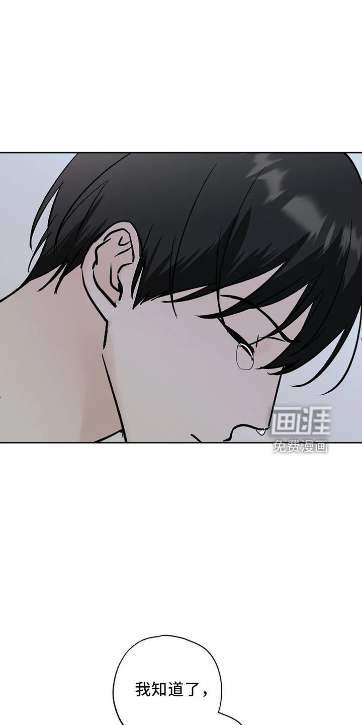 邻居攻略第42话图