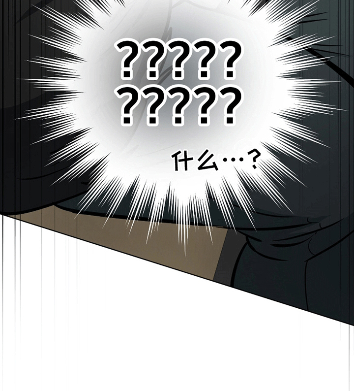 狼狼深藏不露第11话图
